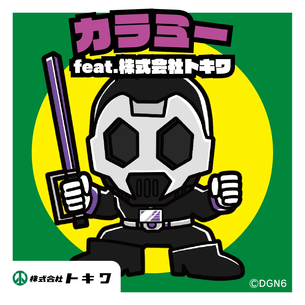 アレガナイト