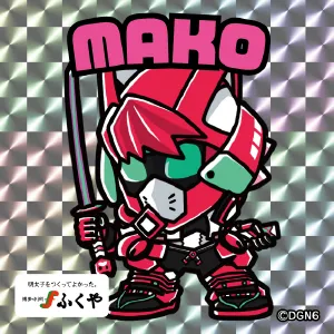MAKO