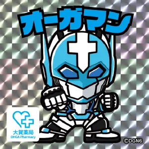 オーガマン