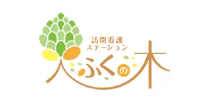 株式会社ふくの木