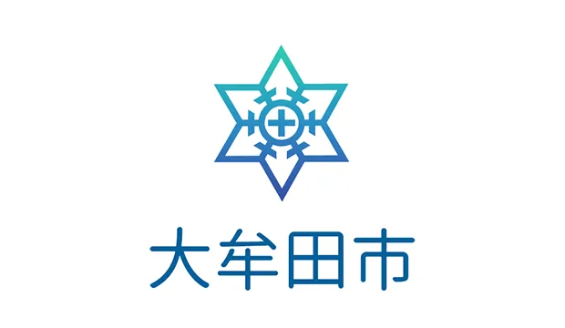 福岡県大牟田市
