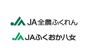 ＪＡ全農ふくれん かんきつ部会