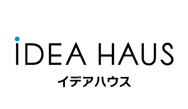 暮らしに、愛とアイデアを。【イデアハウス】