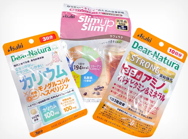 カリウム試供品、39アミノ試供品、スリムアップスリム試供品