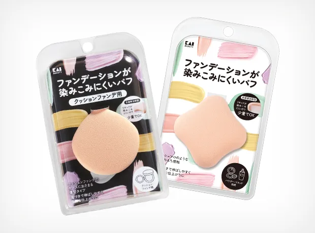 ファンデーションが染みこみにくいパフ