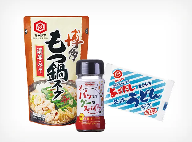 あごだしうどんスープ（粉末）＆パッとでグーなスパイス＆博多もつ鍋スープ濃厚みそ